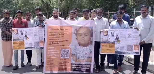 பெரம்பலூர்: தசைநார் செயலிழப்பால் பாதிக்கப்பட்ட குழந்தையின் சிகிச்சைக்கு ரூ. 16 கோடி நிதியுதவி கோரி தந்தை கலெக்டரிடம் மனு!