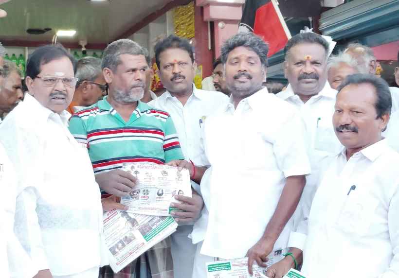 பெரம்பலூர்: திமுக அரசு பதவி விலக கோரி அதிமுக சார்பில் துண்டு பிரசுரங்கள் வினியோகம்!