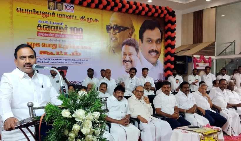 பெரம்பலூர்: அரசு உதவி பெறும் பள்ளிகளில் காலை உணவு திட்டம் கொண்டு வந்த முதலமைச்சர் முக.ஸ்டாலினுக்கு திமுக கூட்டத்தில் பாராட்டு!