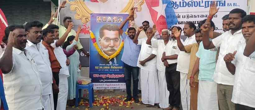 பெரம்பலூர்: தலித் தலைவர்களுக்கு இசட் பிளஸ் பாதுகாப்பு கொடுக்க வலியுறுத்தி விசிக ஆர்ப்பாட்டம்!