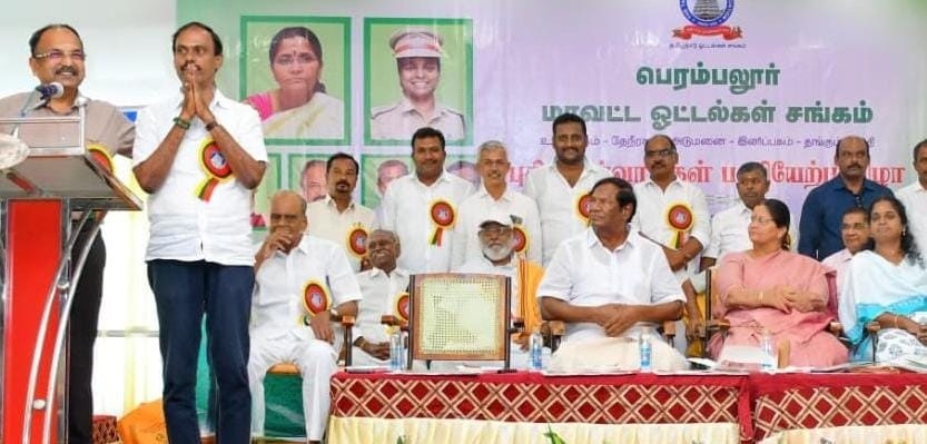 பெரம்பலூர் மாவட்ட ஹோட்டல்கள் சங்க புதிய நிர்வாகிகள் பணியேற்பு விழா!