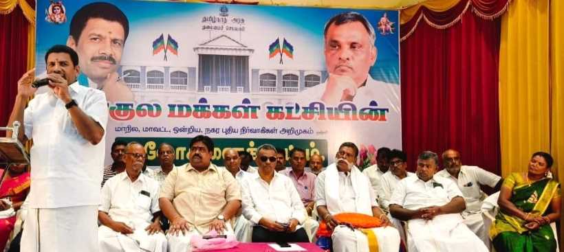 பெரம்பலூர்: சாதிவாரி கணக்கெடுப்பு உடனடியாக அரசு நடத்தக் கோரி கோகுல மக்கள் கட்சி கூட்டத்தில் தீர்மானம்!