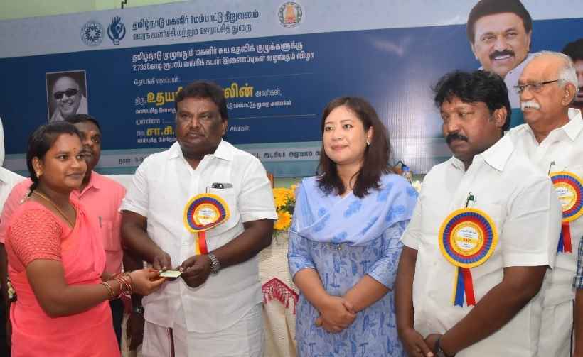 பெரம்பலூர் : சுய உதவிக் குழுவினருக்கு ரூ.28.66 கோடி வங்கி கடன்: அமைச்சர் சிவசங்கர் வழங்கினார்!