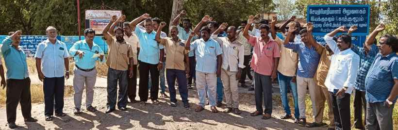 பெரம்பலூர்: தொழிலாளர் சட்ட தொகுப்புகளை சுருக்கி இயற்றிய மத்திய அரசைக் கண்டித்து கண்டன ஆர்ப்பாட்டம்!