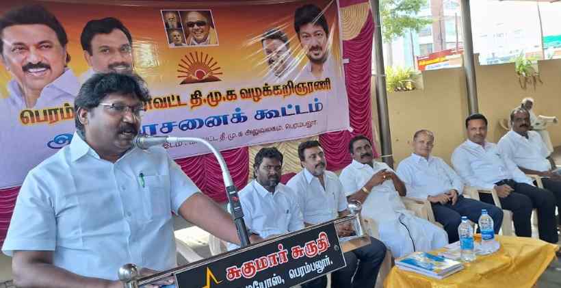 பெரம்பலூர்: தி.மு.க. சட்டத்துறை மாநாட்டில் பெரும் திரளாக கலந்து கொள்ள, மாவட்ட வழக்கறிஞர் அணி கூட்டத்தில் தீர்மானம்!