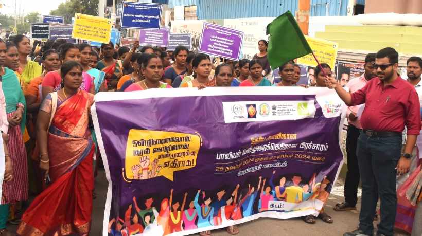பெரம்பலூர்: பாலின பாகுபாட்டிற்கு எதிரான விழிப்புணர்வு இயக்க பேரணியை சப்-கலெக்டர் தொடங்கி வைத்தார்.
