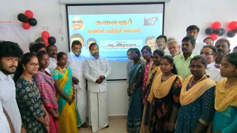பெரம்பலூர்: அமைச்சர் சிவசங்கர் அமைத்த கலைஞர் கணினி இலவச பயிற்சி மையத்தை, ஆ.ராசா எம்.பி திறந்து வைத்தார்!