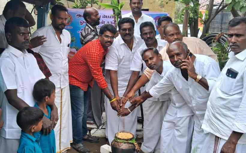 பெரம்பலூர்: மாவட்ட அனைத்து பெயின்டர்கள், ஓவியர்கள் சங்கத்தில் சமத்துவ பொங்கல்!