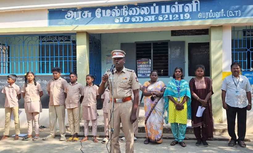 பெரம்பலூர் : எசனை அரசு மேல்நிலைப் பள்ளியில் கொத்தடிமை தொழிலாளர் முறை விழிப்புணர்வு, உறுதிமொழி!