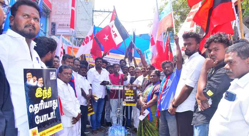 பெரம்பலூர்: மும்மொழி கொள்கை; இந்தியை திணிக்கும் மத்திய அரசைக் கண்டித்து, திமுக மாணவர் அணி ஆர்ப்பாட்டம்!