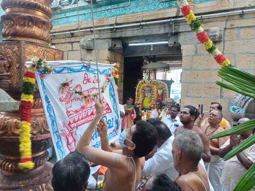 பெரம்பலூர்: பிரம்மபுரீஸ்வரர் கோவில் மாசிமக திருவிழா கொடிஏற்றத்துடன் தொடங்கியது!