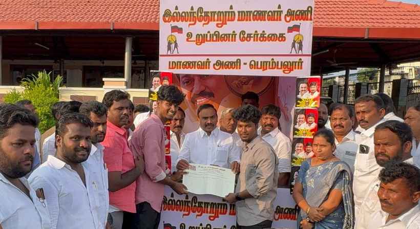 பெரம்பலூர்: மாவட்ட திமுக மாணவர் அணி சார்பில், இல்லந்தோறும் உறுப்பினர் சேர்க்கை முகாம்; ஆ.ராசா எம்.பி., தொடங்கி வைத்தார்!
