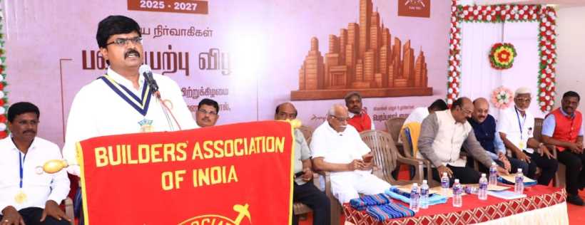பெரம்பலூர்: அகில இந்திய கட்டுநர் சங்கத்தின் புதிய நிர்வாகிகள் பணியேற்பு; மு. இமயவரம்பன் தலைவராக தேர்வு!