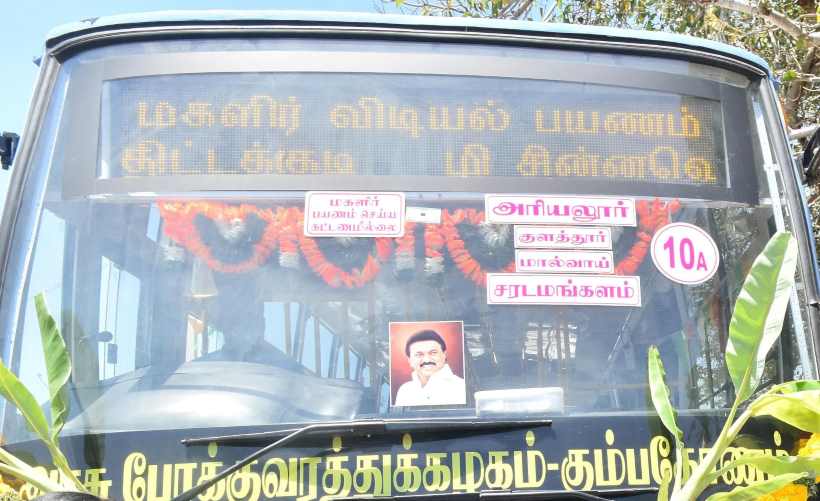 பெரம்பலூர்: மகளிர் விடியல் பயணம் ; முதலமைச்சருக்கு பெண்கள் நன்றி; 4 ஆண்டுகளில் 3.46 கோடி பேர் பயணம்!