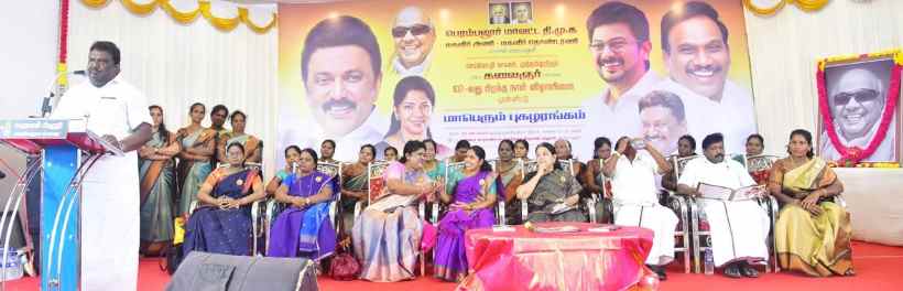 பெரம்பலூர்: கலைஞர் பிறந்த நாள்; மாவட்ட திமுக மகளிர் அணி மற்றும் மகளிர் தொண்டர் அணி சார்பில் புகழரங்கம்! அமைச்சர் சிவசங்கர், எம்.எல்.ஏ பிரபாகரன் கலந்து கொண்டனர்!!