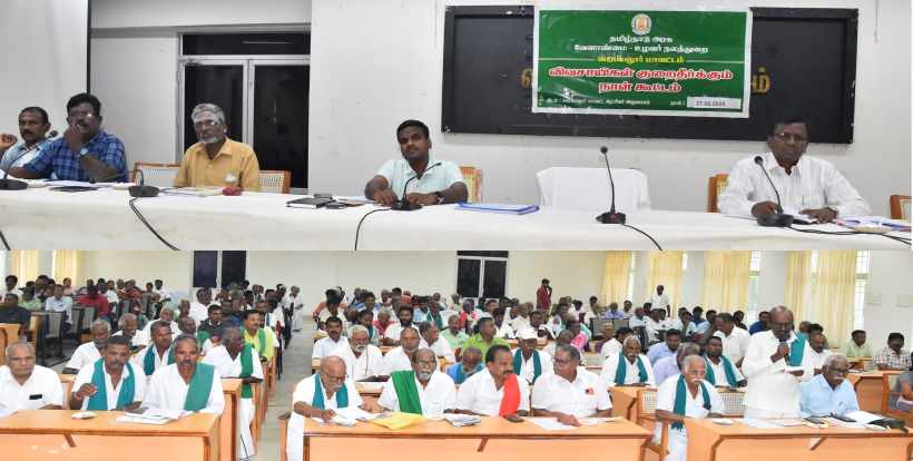 பெரம்பலூர்: தனலட்சுமி சீனிவாசன் சர்க்கரை ஆலை விவசாயிகளுக்கு வழங்க வேண்டிய நிலுவைத் தொகையை விரைவில் வழங்க நடவடிக்கை: டி.ஆர்.ஓ உறுதி!