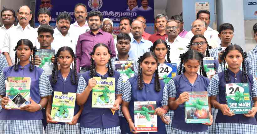 பெரம்பலூர்: NEET, JEE பயிற்சி புத்தகங்கள்; அரசு பள்ளியில் 12ஆம் வகுப்பு பயிலும் மாணவர்களுக்கு கலெக்டர் வழங்கினார்!