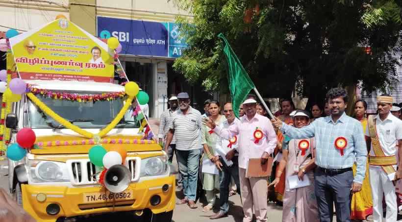 பெரம்பலூர்: உலக மக்கள் தொகை தினம்; விழிப்புணர்வு பேரணி; கலெக்டர் தொடங்கி வைத்தார்!