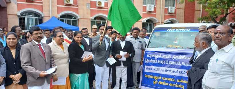 பெரம்பலூர்: சமரசம் குறித்து நீதிமன்றம் சார்பில் விழிப்புணர்வு பிரச்சார வாகனம்; முதன்மை நீதிபதி கொடியசைத்து தொடங்கி வைத்தார்!